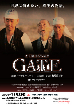 odawara_omote-thumb-250x351.jpg